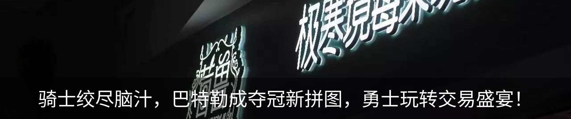 内页banner